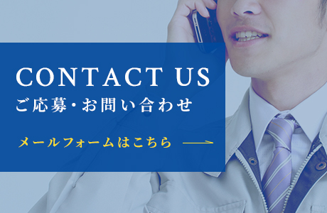 half_banner_contact